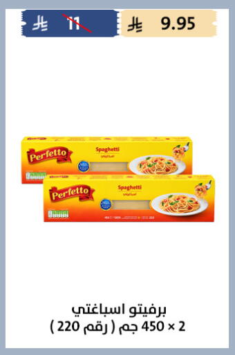 available at Qout Market in KSA, Saudi Arabia, Saudi - Ta'if