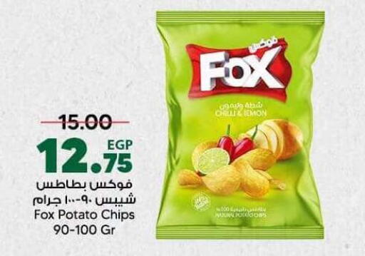 Potato Chilli available at سبينس in Egypt - القاهرة