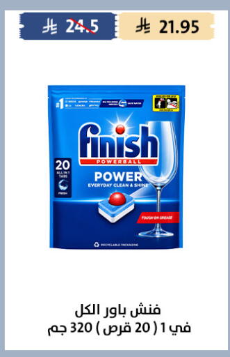 available at Qout Market in KSA, Saudi Arabia, Saudi - Ta'if