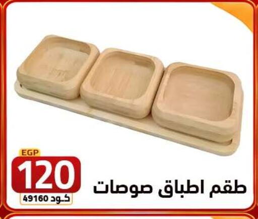 available at  سنتر الزلزال in Egypt - القاهرة