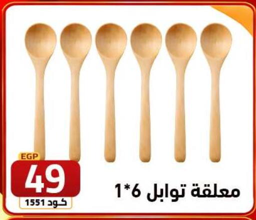 available at  سنتر الزلزال in Egypt - القاهرة