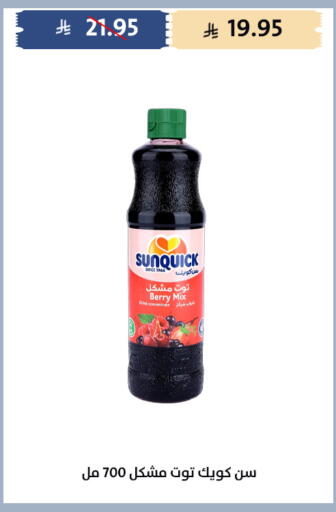 available at Qout Market in KSA, Saudi Arabia, Saudi - Ta'if