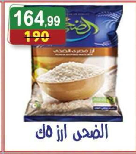 available at Hyper Eagle in Egypt - Cairo