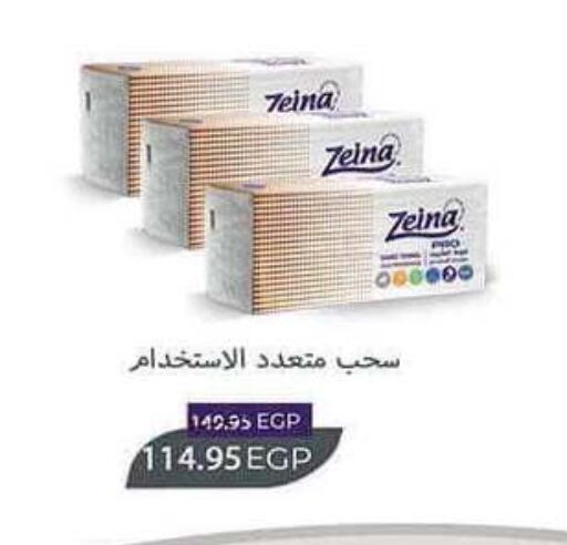 available at Spinneys  in Egypt - Cairo