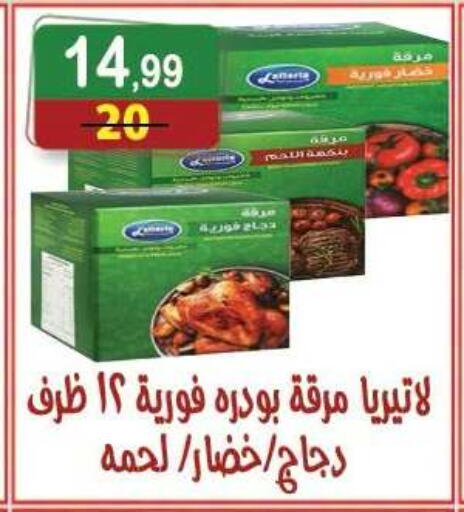 available at Hyper Eagle in Egypt - Cairo