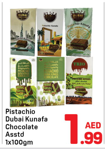 available at Day to Day Department Store in UAE - Sharjah / Ajman
