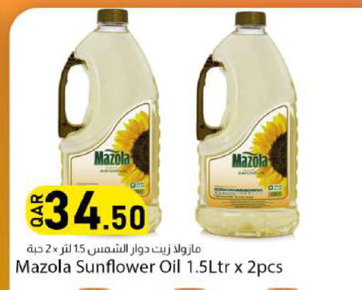 available at دانا ماركت in قطر - الوكرة