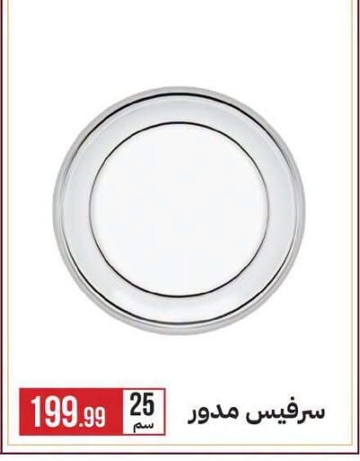 available at 6 أكتوبر سنتر in Egypt - القاهرة
