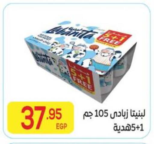 available at El Mahallawy Market  in Egypt - Cairo