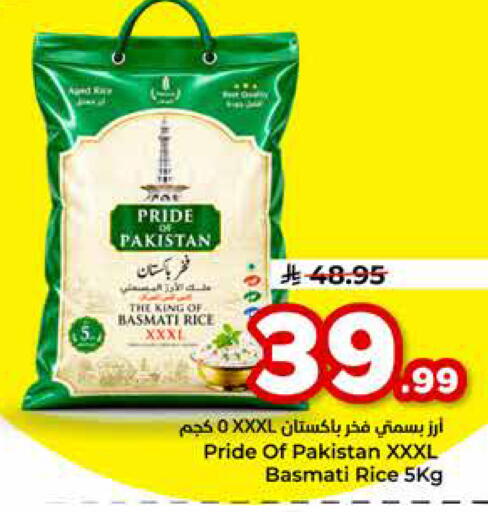 available at Hyper Al Wafa in KSA, Saudi Arabia, Saudi - Mecca