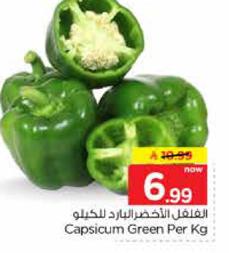 Capsicum available at Nesto in KSA, Saudi Arabia, Saudi - Riyadh