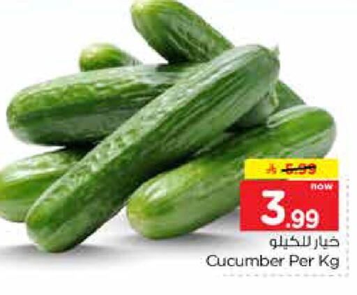Cucumber available at نستو in مملكة العربية السعودية, السعودية, سعودية - الرياض