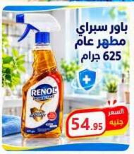 available at El Mahallawy Market  in Egypt - Cairo