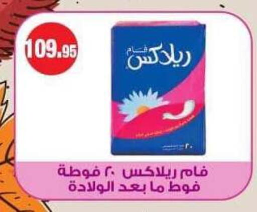 available at سبينس in Egypt - القاهرة