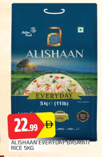 available at المدينة in الإمارات العربية المتحدة , الامارات - الشارقة / عجمان