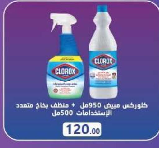 available at El Mahallawy Market  in Egypt - Cairo