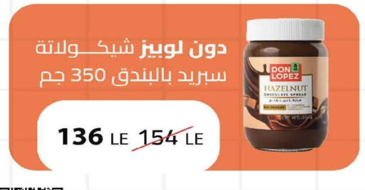 available at  Zahran Market in Egypt - Cairo