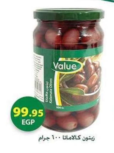 available at سبينس in Egypt - القاهرة