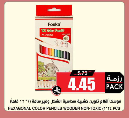 available at أسواق النخبة in مملكة العربية السعودية, السعودية, سعودية - الرس