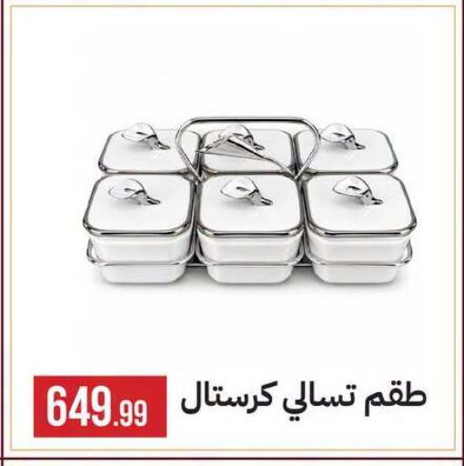 available at 6 October Center in Egypt - Cairo