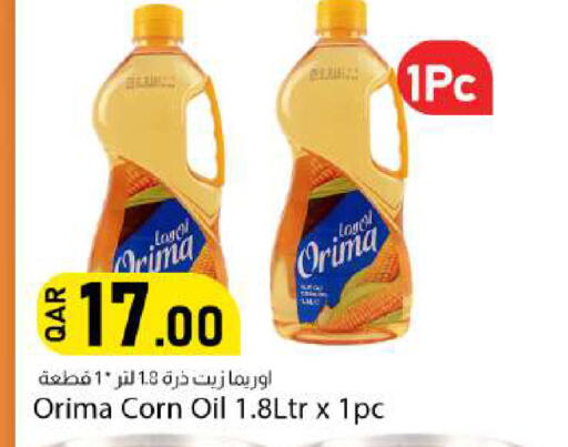available at دانا ماركت in قطر - الوكرة