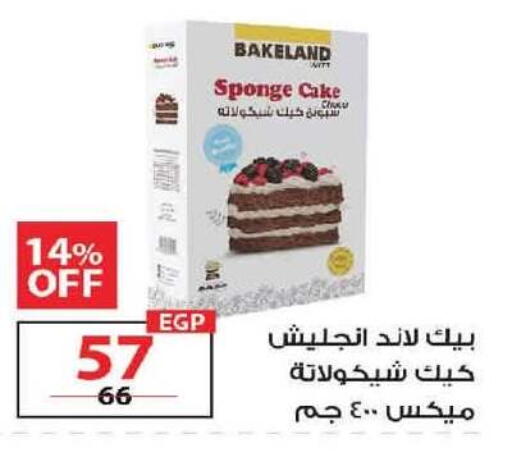 available at  Zahran Market in Egypt - Cairo