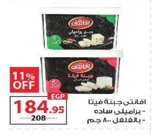 available at  Zahran Market in Egypt - Cairo