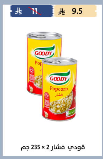 available at Qout Market in KSA, Saudi Arabia, Saudi - Ta'if