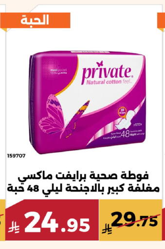 available at Forat Garden in KSA, Saudi Arabia, Saudi - Mecca