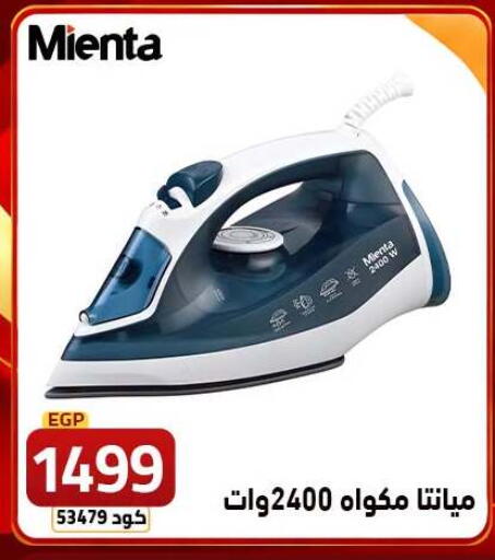 available at  سنتر الزلزال in Egypt - القاهرة