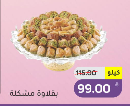 Apple available at أسواق جرين أبل in مملكة العربية السعودية, السعودية, سعودية - الأحساء‎