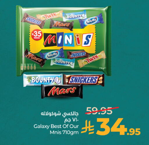 available at لولو هايبرماركت in مملكة العربية السعودية, السعودية, سعودية - المدينة المنورة