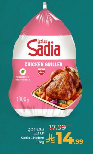 available at لولو هايبرماركت in مملكة العربية السعودية, السعودية, سعودية - المدينة المنورة