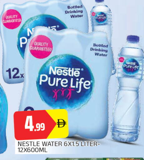 available at المدينة in الإمارات العربية المتحدة , الامارات - الشارقة / عجمان