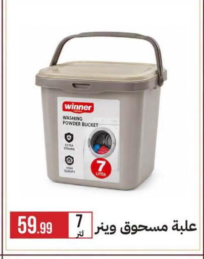 available at 6 أكتوبر سنتر in Egypt - القاهرة