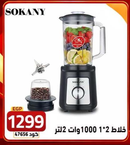 available at  سنتر الزلزال in Egypt - القاهرة