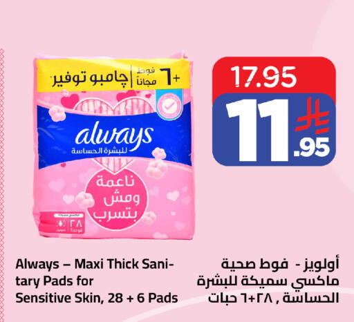 متوفر لدى وهج مارت في مملكة العربية السعودية, السعودية, سعودية - جدة