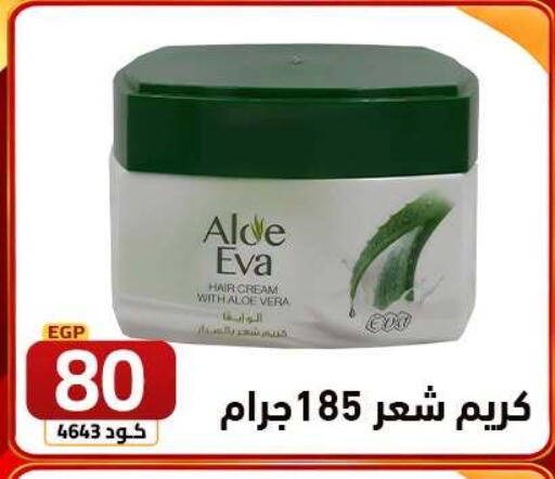 available at  سنتر الزلزال in Egypt - القاهرة