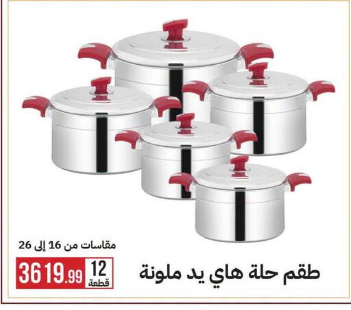 available at 6 October Center in Egypt - Cairo