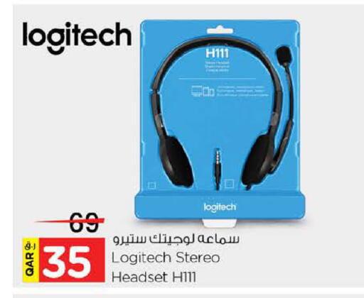 available at نـسـتـو in قطر - الدوحة