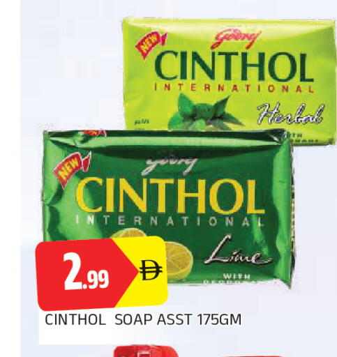 available at المدينة in الإمارات العربية المتحدة , الامارات - الشارقة / عجمان