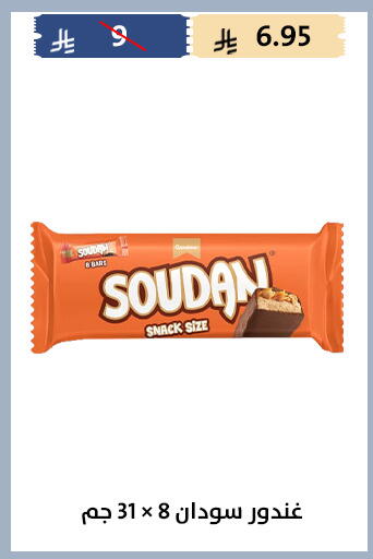 available at Qout Market in KSA, Saudi Arabia, Saudi - Ta'if