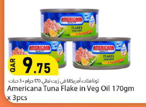 available at دانا ماركت in قطر - الوكرة