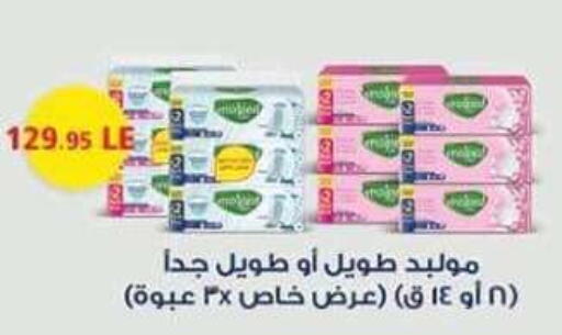 available at سبينس in Egypt - القاهرة