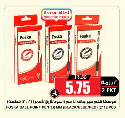available at أسواق النخبة in مملكة العربية السعودية, السعودية, سعودية - الرس