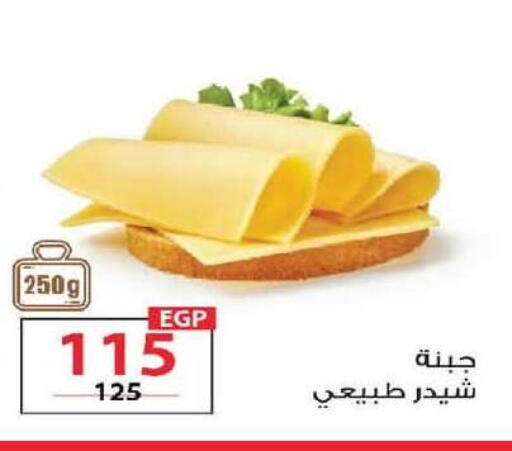 available at  Zahran Market in Egypt - Cairo