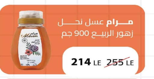 available at  Zahran Market in Egypt - Cairo