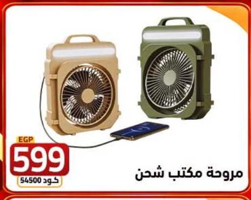 available at  سنتر الزلزال in Egypt - القاهرة