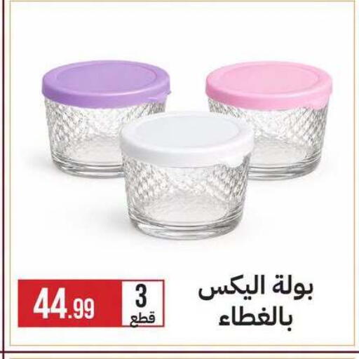 available at 6 October Center in Egypt - Cairo