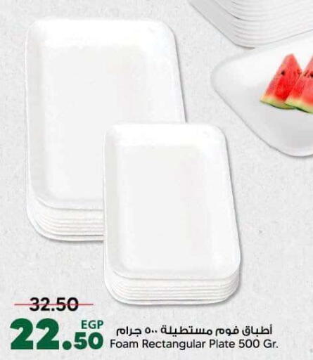 available at Spinneys  in Egypt - Cairo